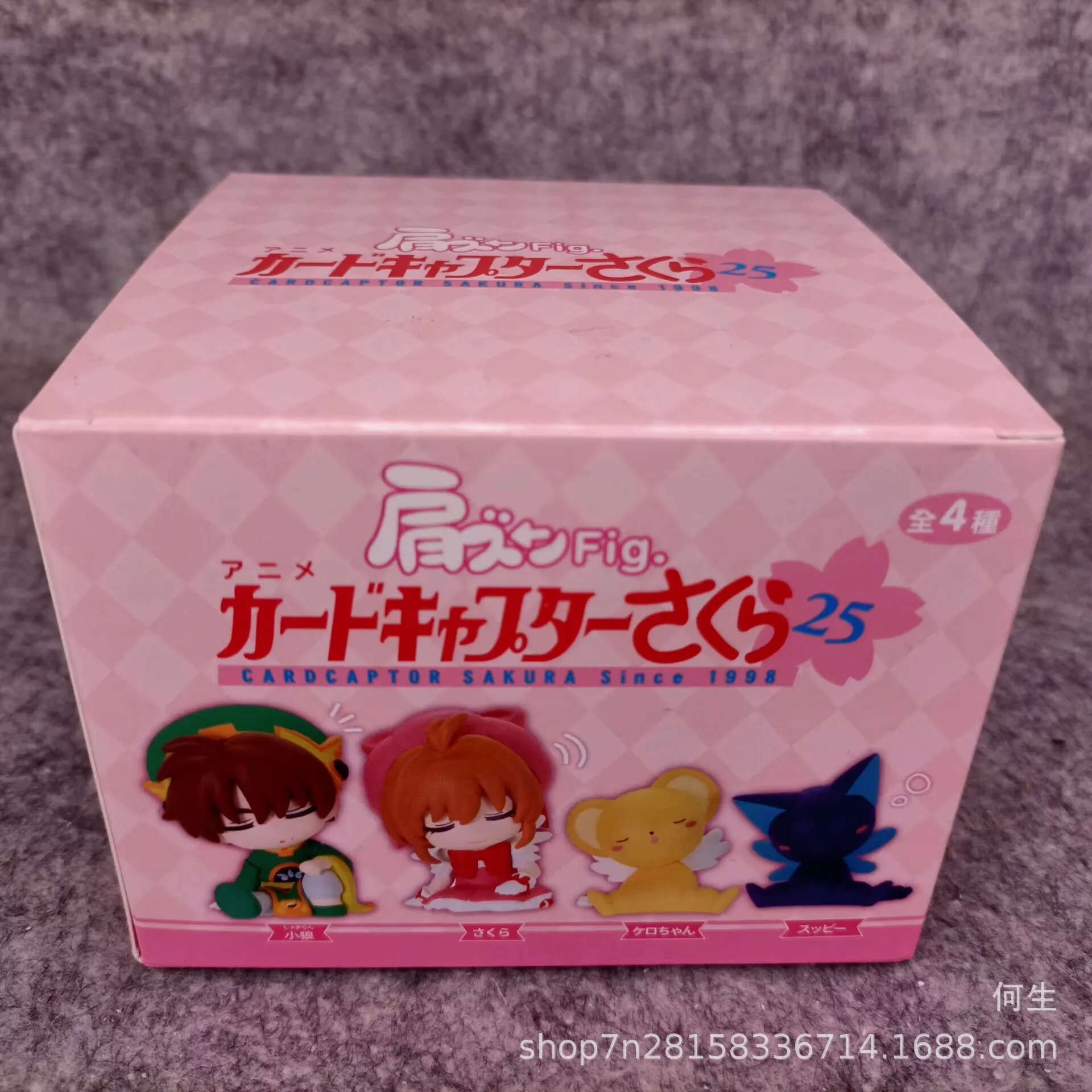 Model Kit Keroro - Cardcaptor Sakura Bahu Li Syaoran Cerberus