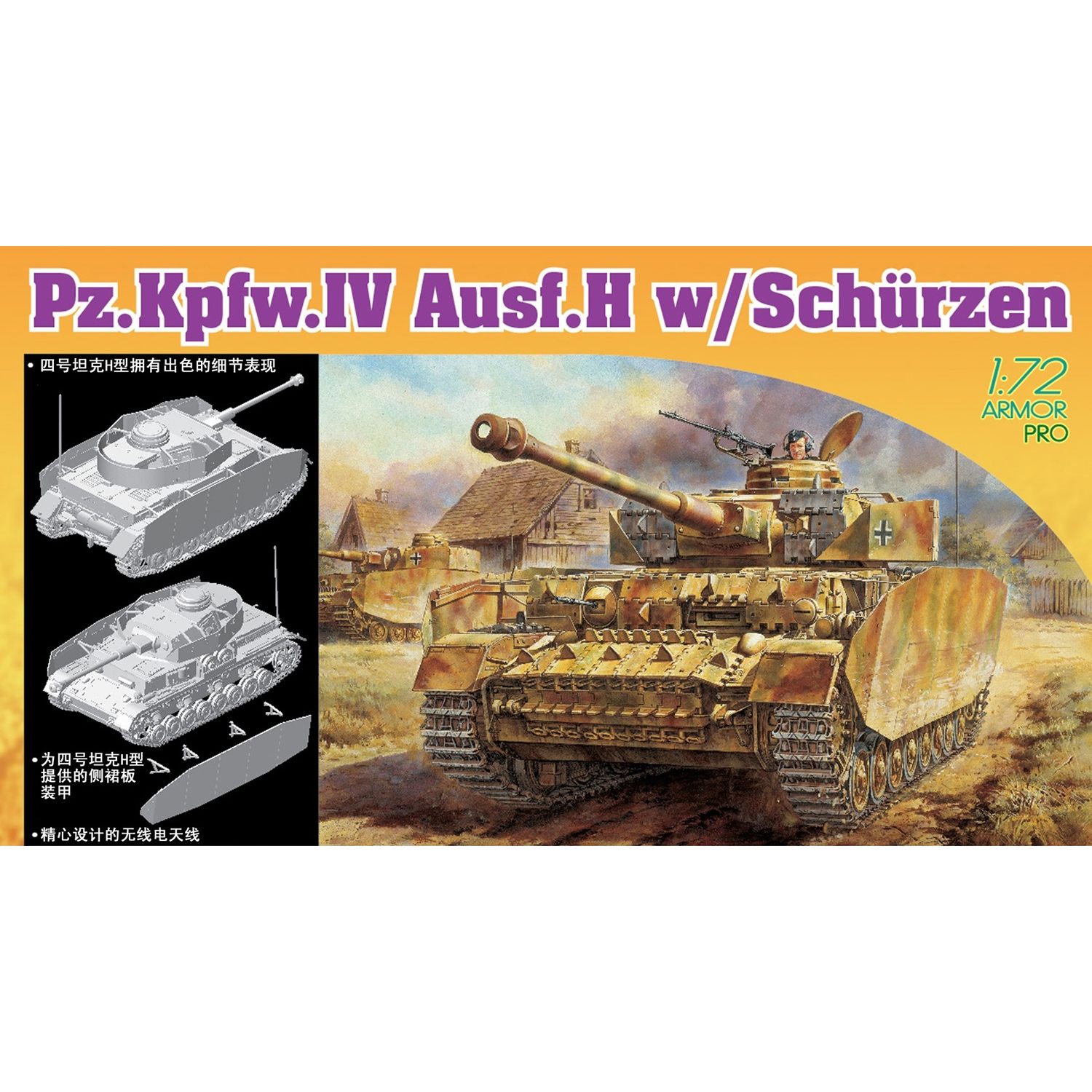 Model Kit Dragon - DRAGON 7497 1/72 Pz.Kpfw.IV Ausf.H dengan