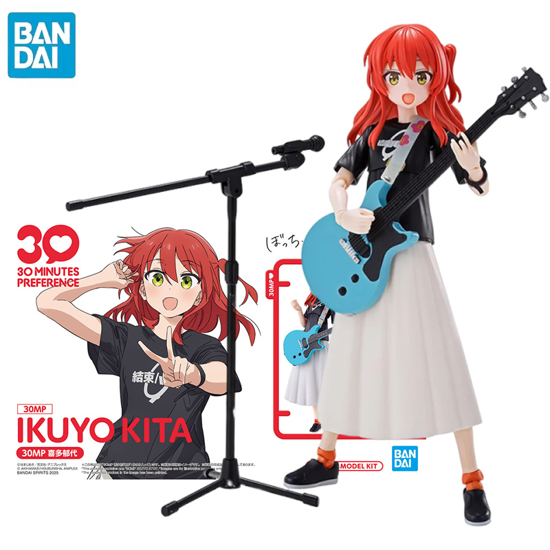 Model Kit Bocchi - Tersedia BANDAI 30MP BOCCHI THE ROCK!