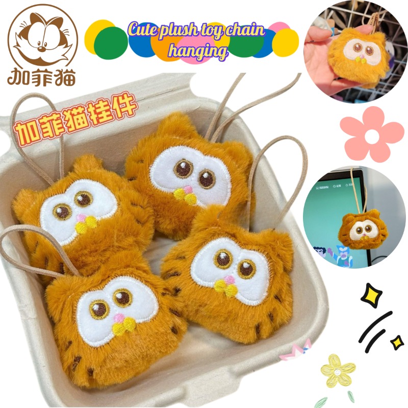 Model Kit New - Gantungan kunci boneka Garfield lucu, aksesoris