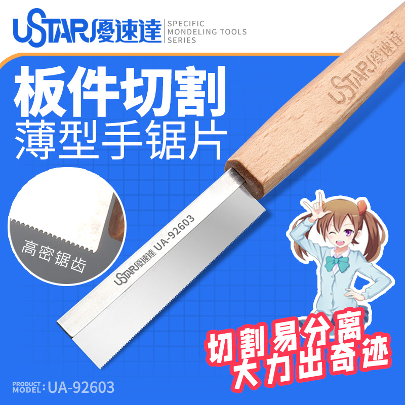 Model Kit Tool Set - Model Alat Kerajinan Hobi Tangan Melihat