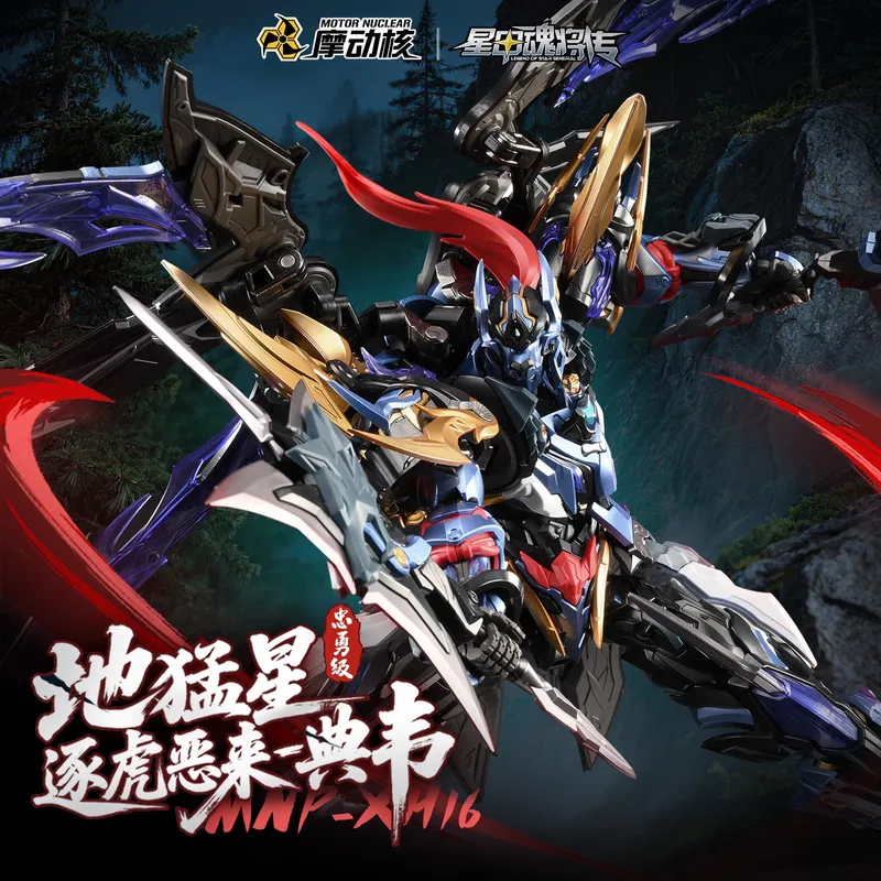 Model Kit Zhao Yun - Mainan Model Mecha Rakitan Baru MNP-XH16