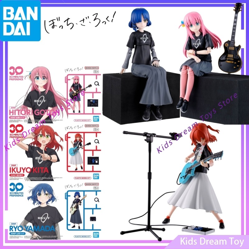 Model Kit Bocchi - Bandai Tersedia Stok Asli 30MP BOCCHI