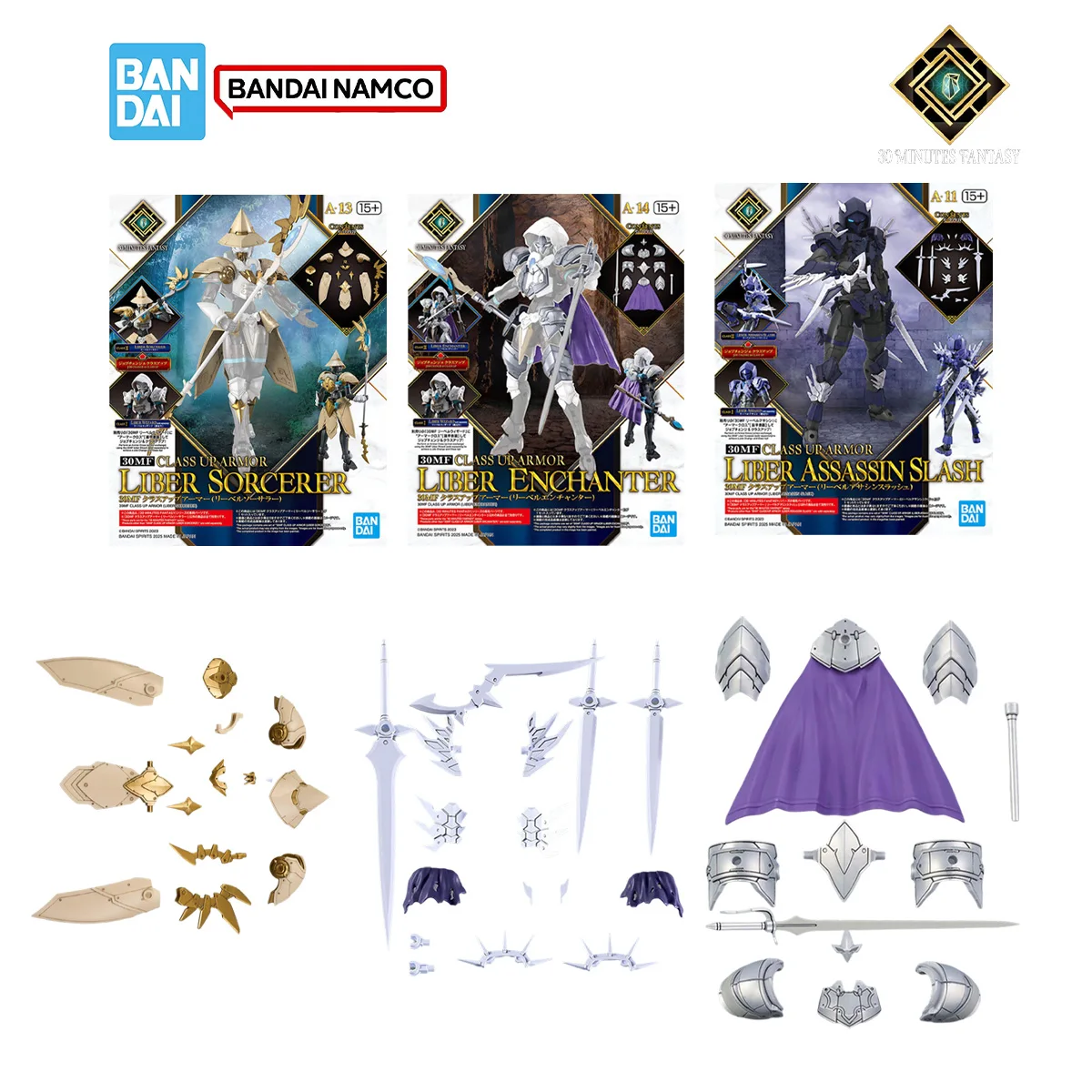 Model Kit Figures - Bandai 30MF 30Minutes Fantasy Model Kit