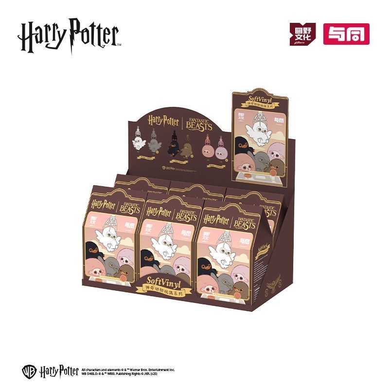 Model Kit Harry Potter - Kotak Misteri Boneka Plush Seri Harry