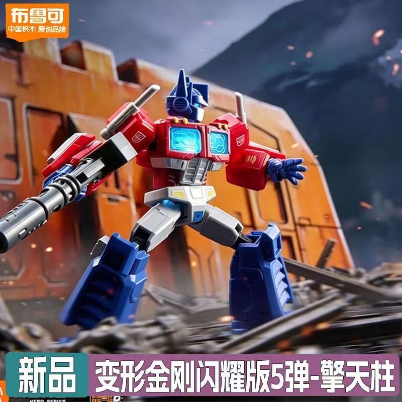 Blokees Transformers Edisi Shi - Model Kit Companies ulasan dan harga
