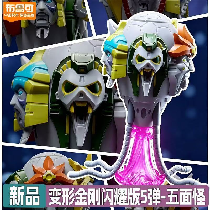 Blokees Transformers Edisi Shi - Model Kit Companies ulasan dan harga