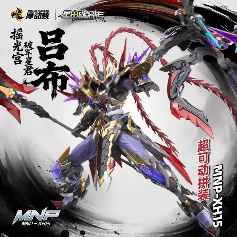 MOTOR Nuclear Mnp-Xh15 Lu Bu A - Model Kit Zhao Yun ulasan dan harga