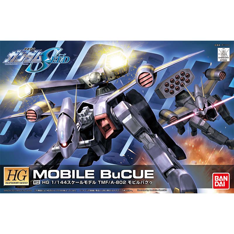 Bandai HG SEED 1/144 Blitz Aeg - Model Kit Gundam Hg ulasan dan harga