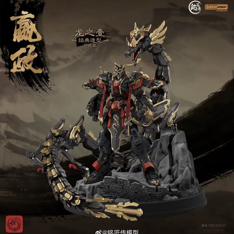 SUNDAYHOBBY Ming Jiang Zhuan 1 - Model Kit Zhao Yun ulasan dan harga