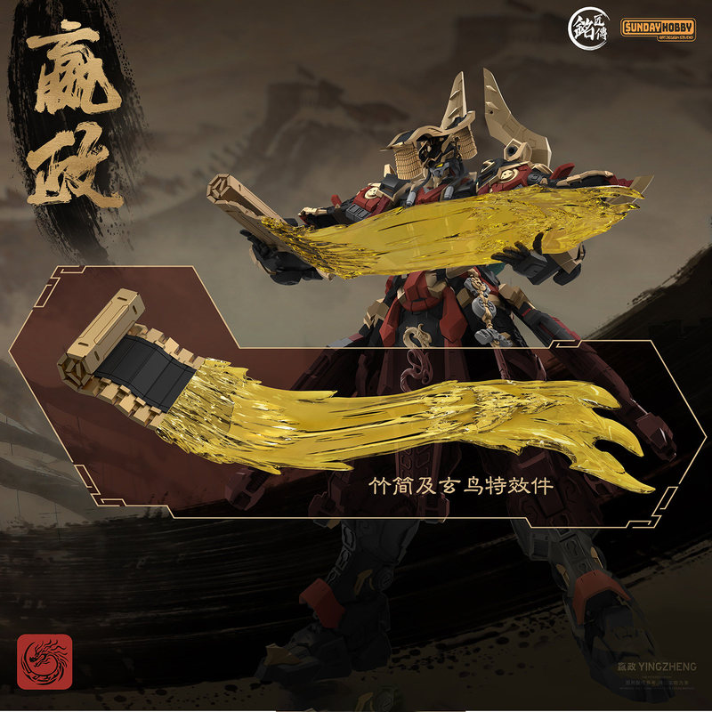 SUNDAYHOBBY Ming Jiang Zhuan 1 - Model Kit Zhao Yun ulasan dan harga