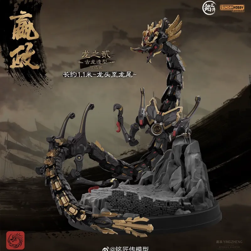 SUNDAYHOBBY Ming Jiang Zhuan 1 - Model Kit Zhao Yun ulasan dan harga