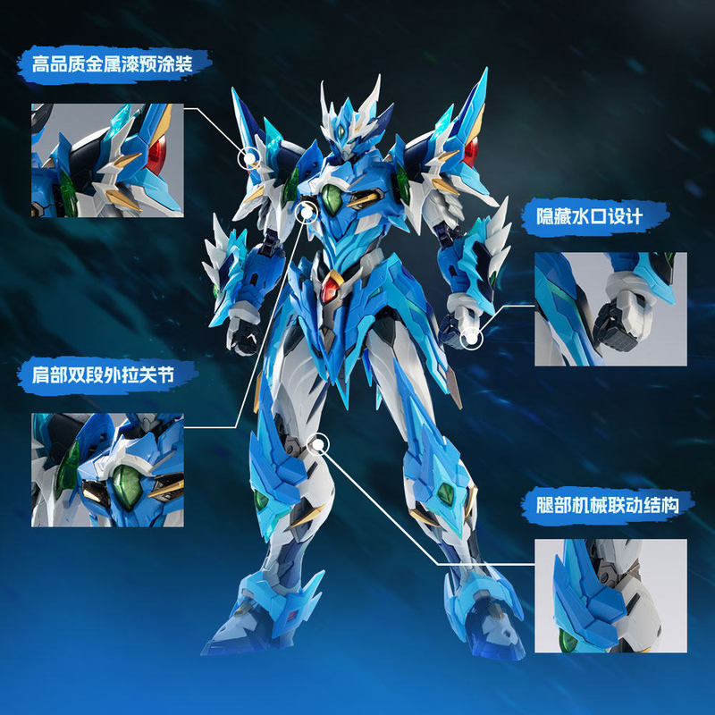 Motor Nuklir Ao Bing Mnp Xh03  - Model Kit Zhao Yun ulasan dan harga