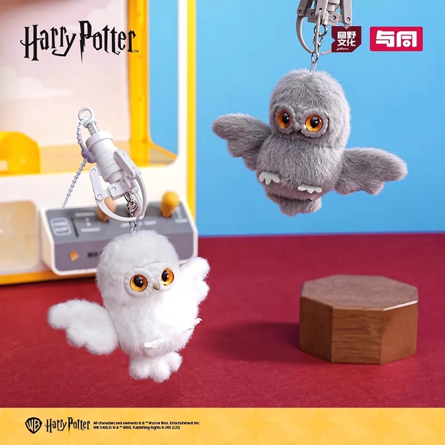 Kotak Misteri Boneka Plush Ser - Model Kit Harry Potter ulasan dan harga
