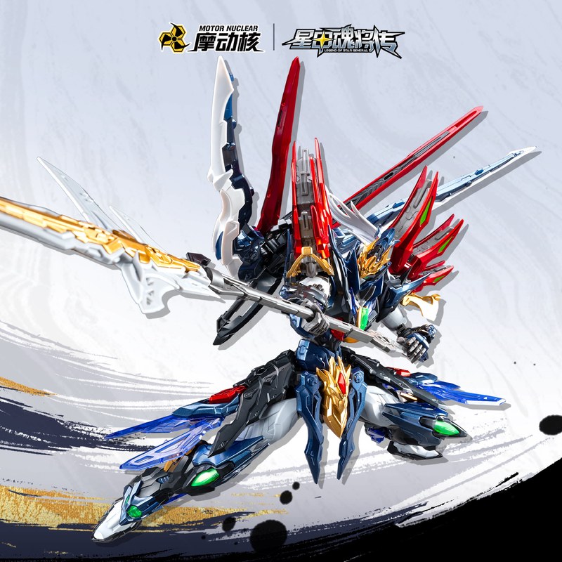 Model Mecha Motor Nuklir Legen - Model Kit Zhao Yun ulasan dan harga