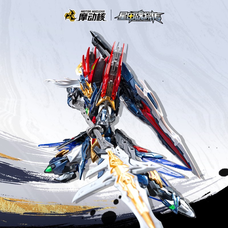 Model Mecha Motor Nuklir Legen - Model Kit Zhao Yun ulasan dan harga