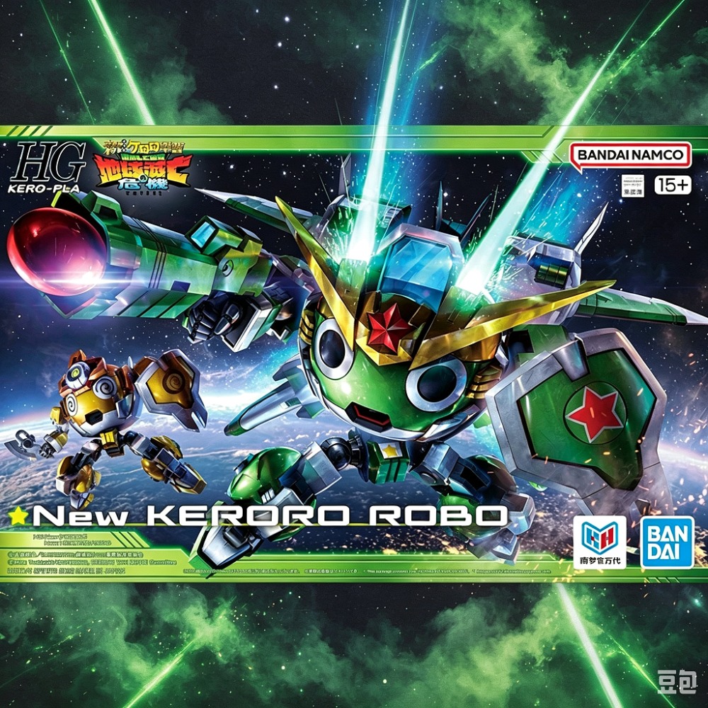 Tersedia BANDAI Sergeant Keror - Model Kit Keroro ulasan dan harga