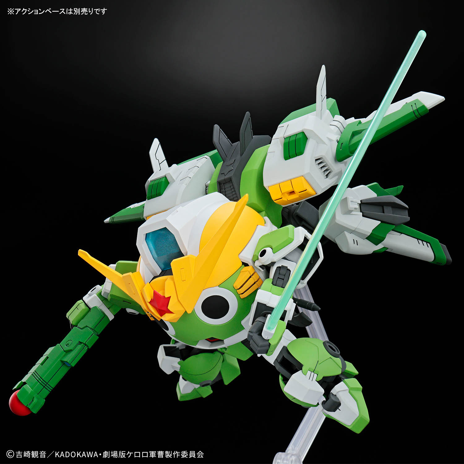 Tersedia BANDAI Sergeant Keror - Model Kit Keroro ulasan dan harga