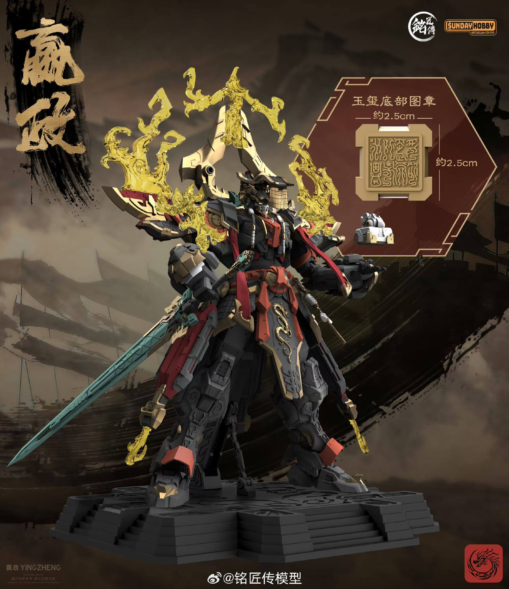 Tersedia Stok Mainan Model Rak - Model Kit Zhao Yun ulasan dan harga
