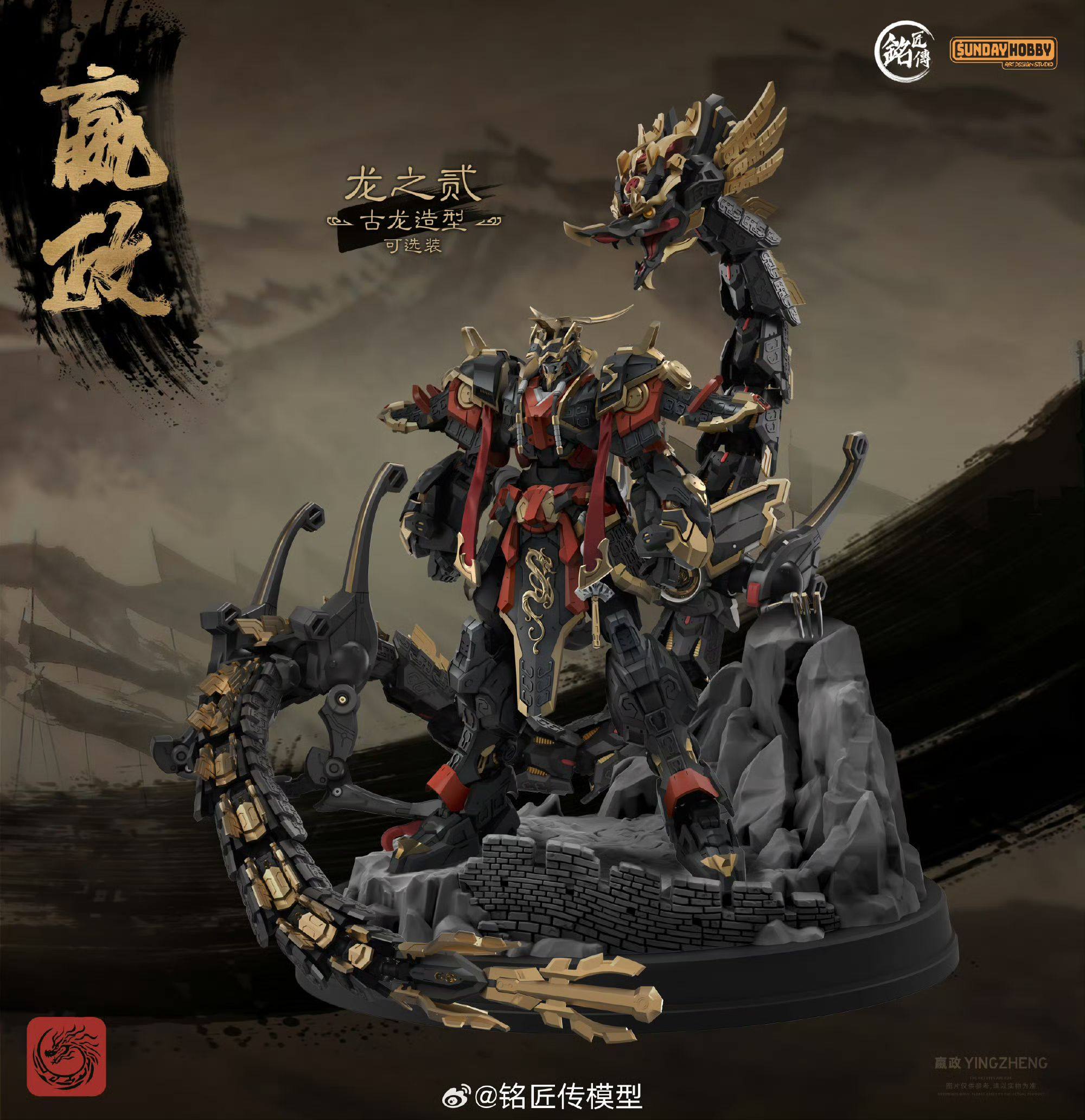 Tersedia Stok Mainan Model Rak - Model Kit Zhao Yun ulasan dan harga