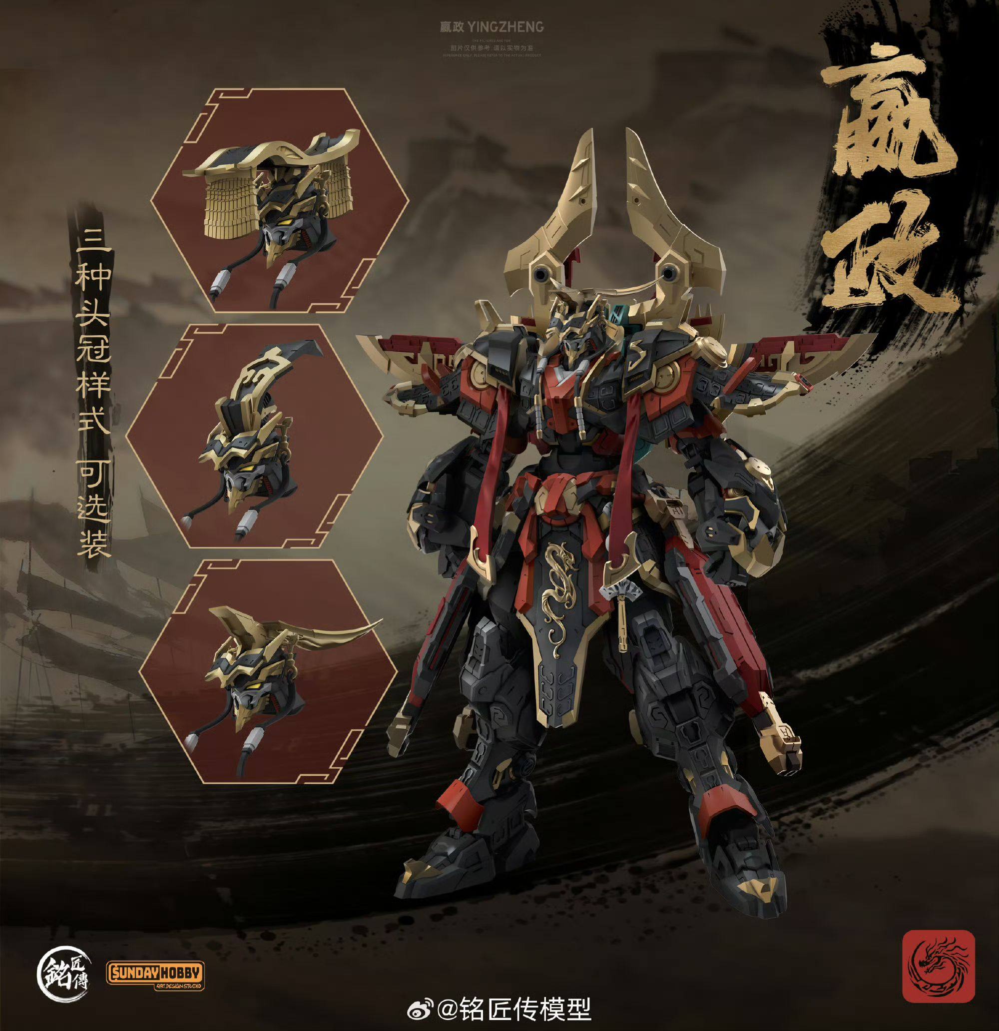 Tersedia Stok Mainan Model Rak - Model Kit Zhao Yun ulasan dan harga