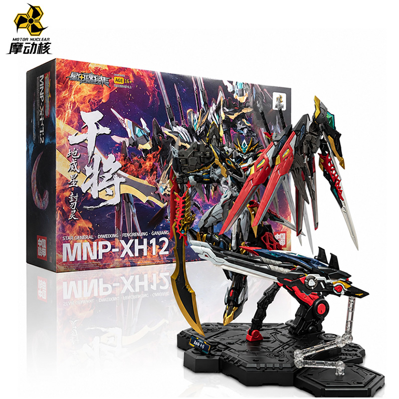 Motor Nuklir Baru Mg 1/100 Gan - Model Kit Zhao Yun ulasan dan harga