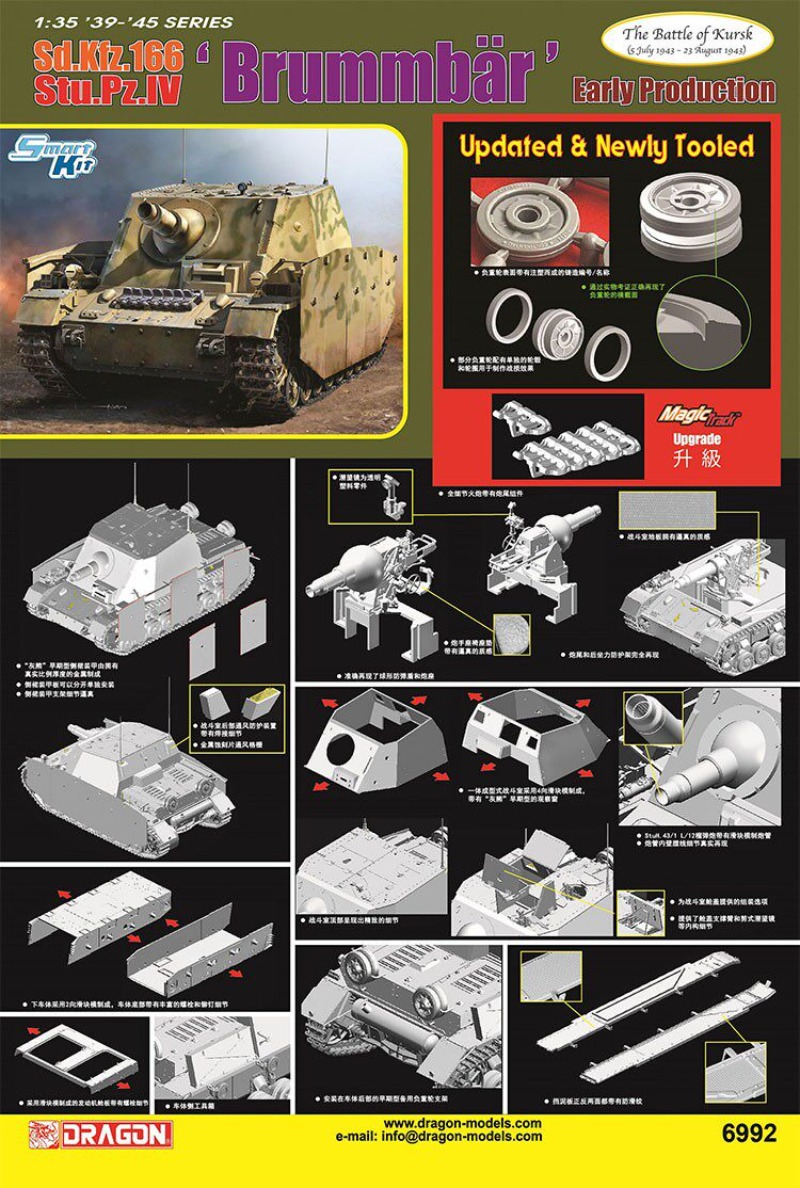 Dragon 6992 1/35 Brummbär Tank - Model Kit Dragon ulasan dan harga