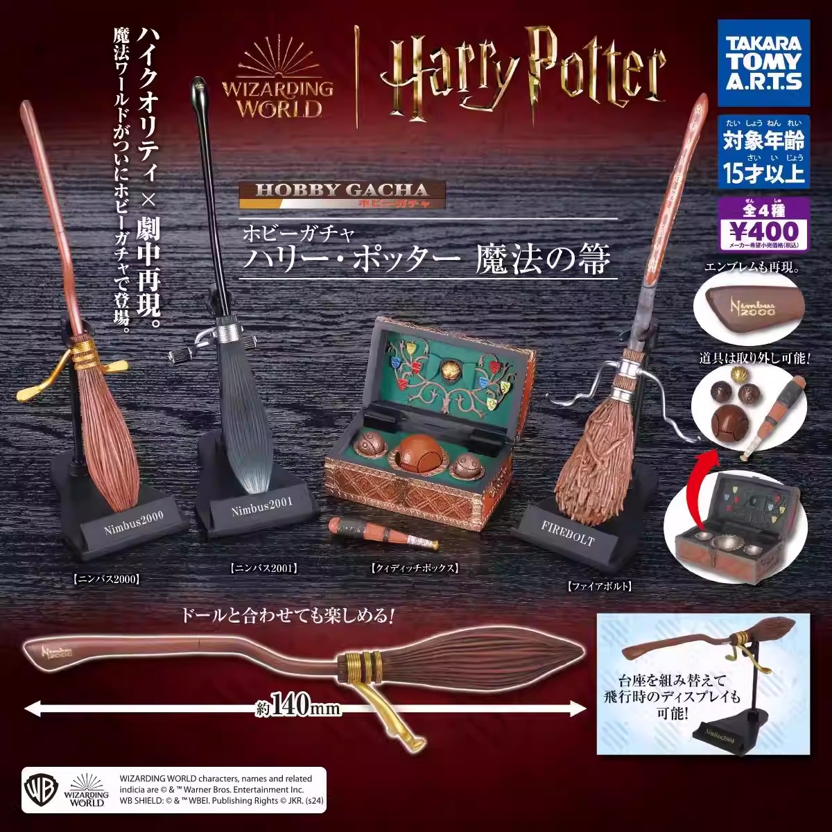 TOMY Asli 4 Buah Mainan Gashap - Model Kit Harry Potter ulasan dan harga