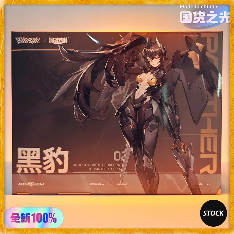 Tersedia MS GENERAL UBP-A04S P - Model Kit Kotobukiya ulasan dan harga