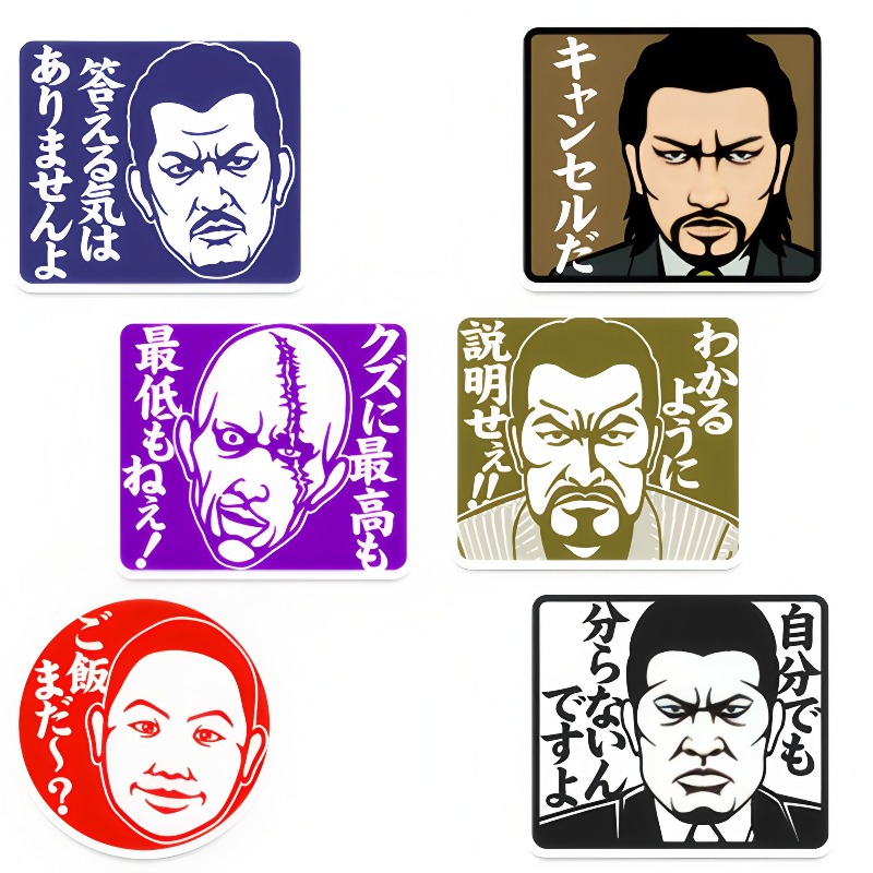 Stiker Yakuza Kazuma Kiryu bar - Model Kit New ulasan dan harga